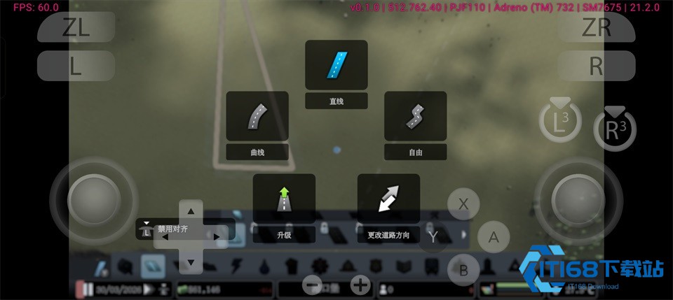 都市天际线手机版