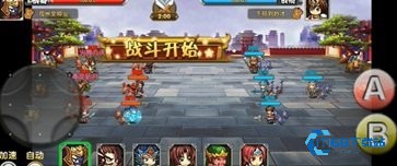 三国荣耀手机版