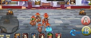 三国荣耀手机版