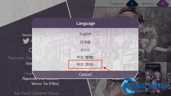 韵律源点arcaea国际服