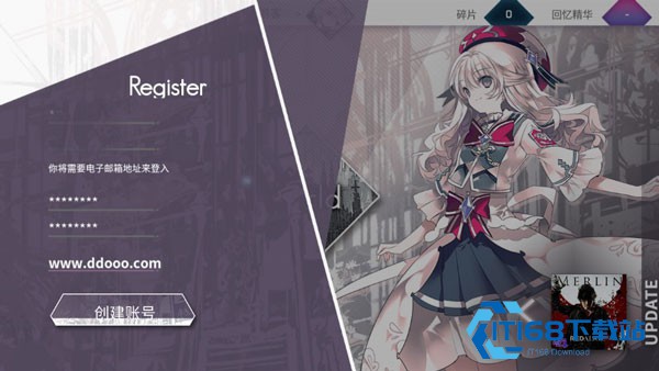 韵律源点arcaea国际服