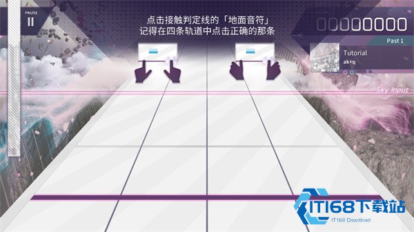 韵律源点arcaea国际服