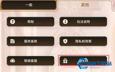 新世界狂欢