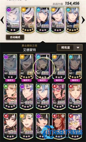 新世界狂欢