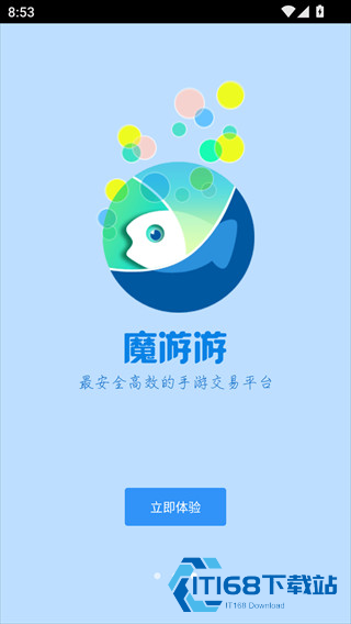 魔游游手游交易平台