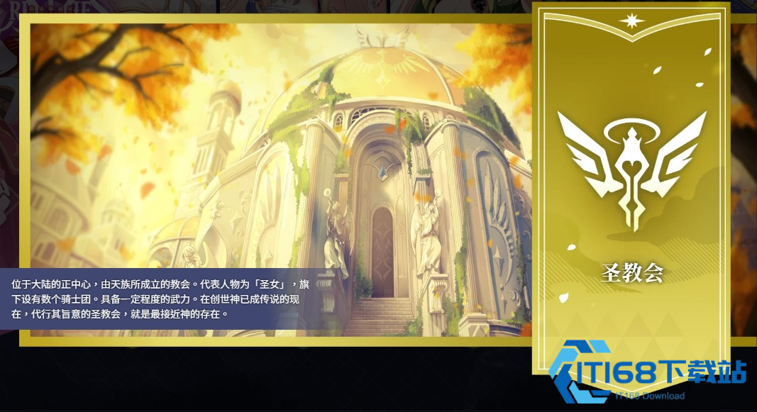 万源圣魔录手游