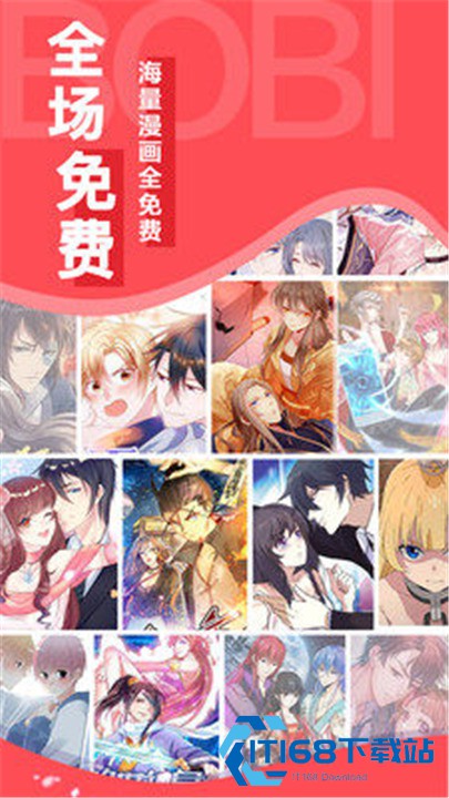 沫沫漫画app