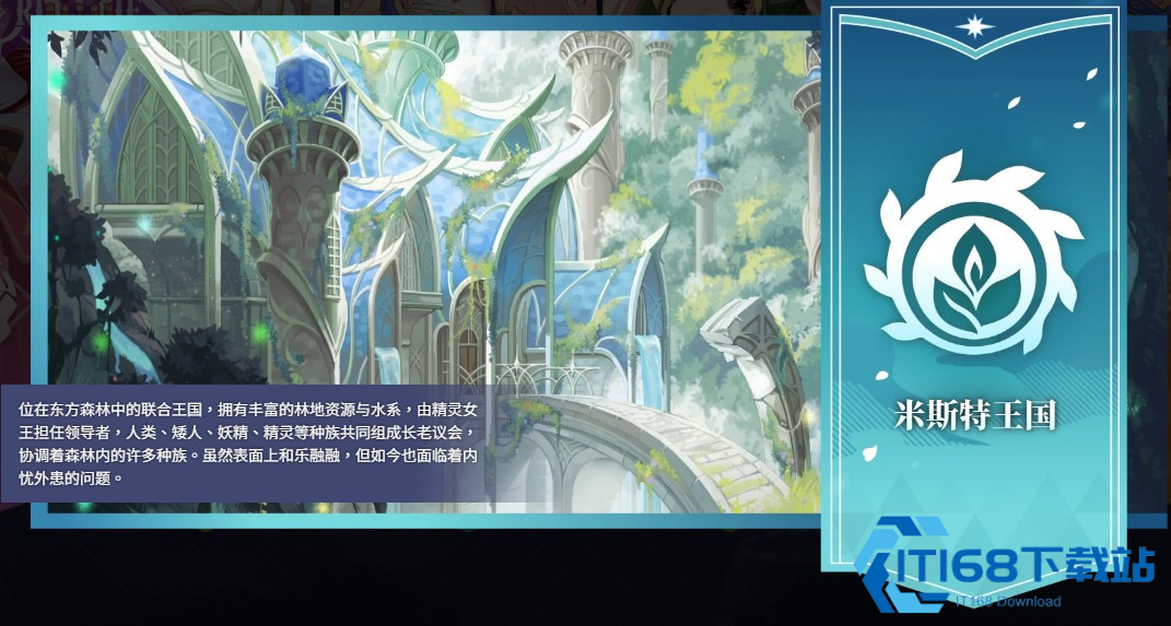 万源圣魔录手游