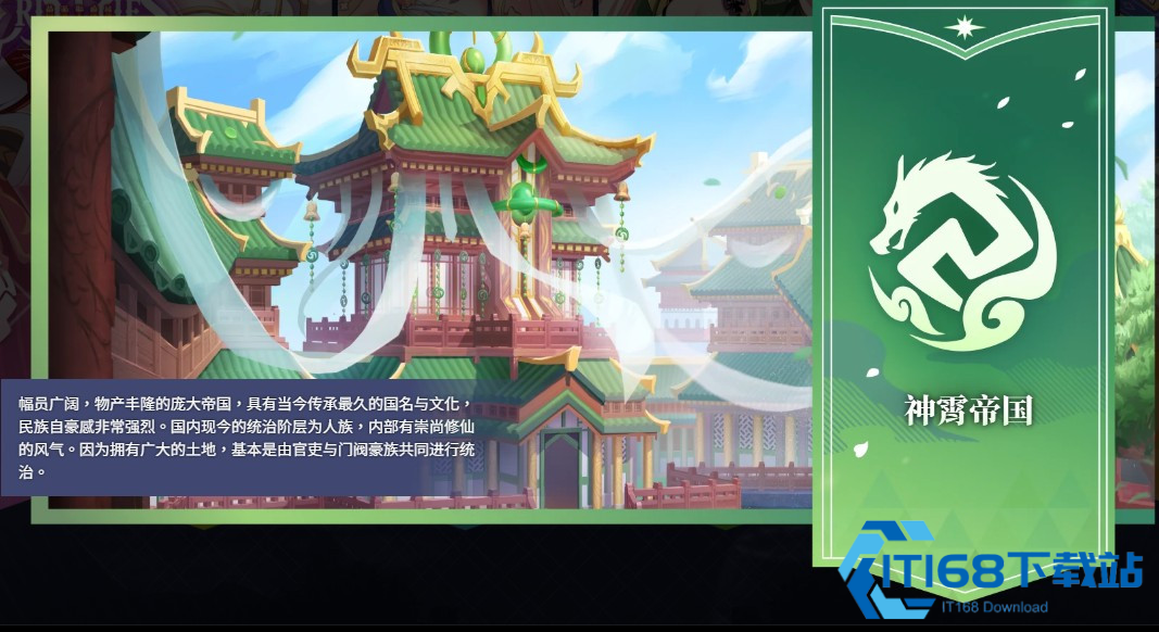 万源圣魔录手游