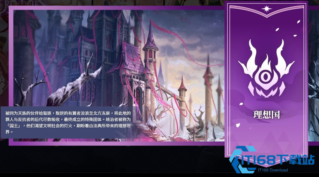 万源圣魔录手游