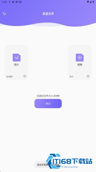 互盾数据恢复软件