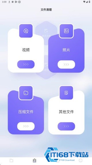 互盾数据恢复软件