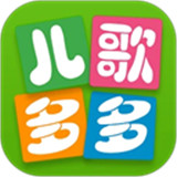 儿歌多多app安卓版