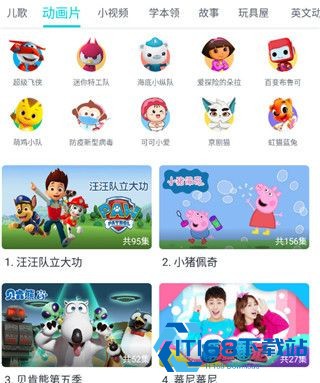 儿歌多多app安卓版