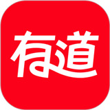 网易有道词典
