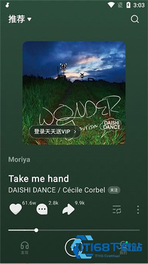 汽水音乐