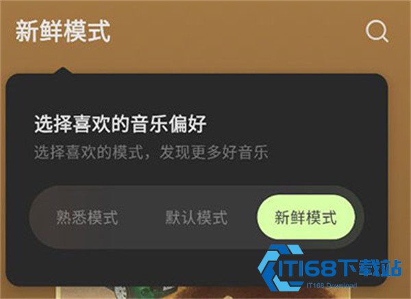汽水音乐