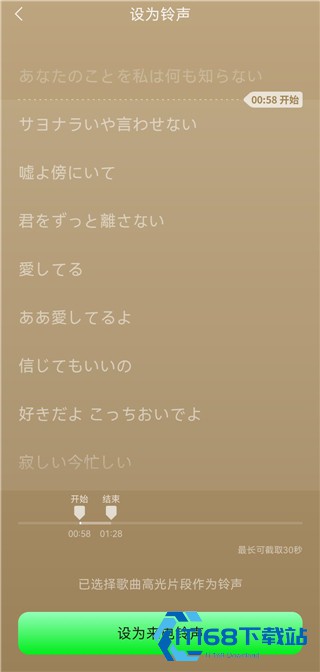 汽水音乐