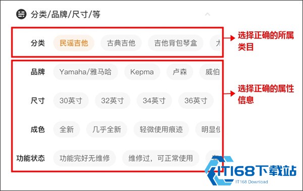 闲鱼二手交易平台
