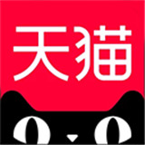 天猫国际app