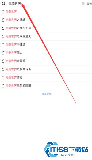 起点读书