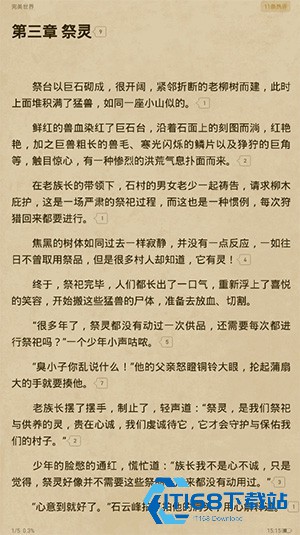 起点读书