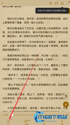 起点读书
