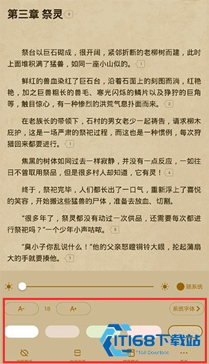 起点读书