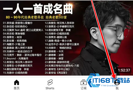 Youtube油管视频