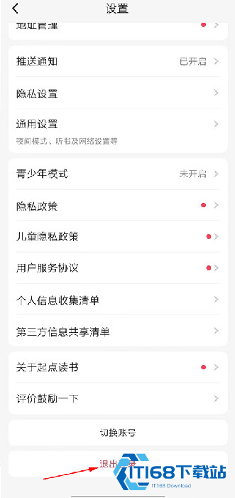 起点读书