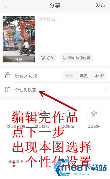 快手