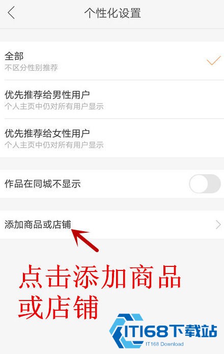 快手