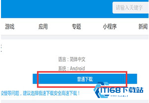 快手