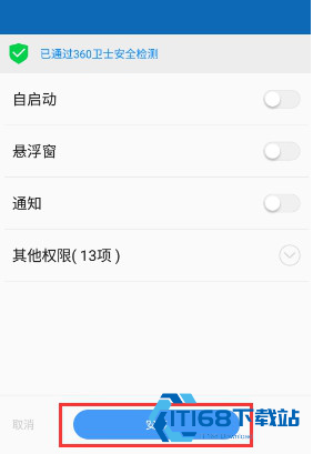 快手