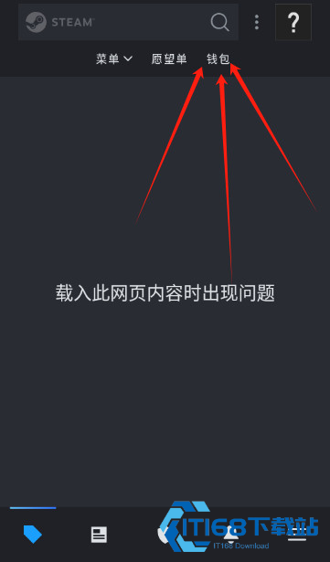 steam手机版