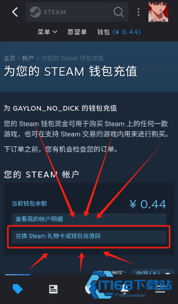 steam手机版