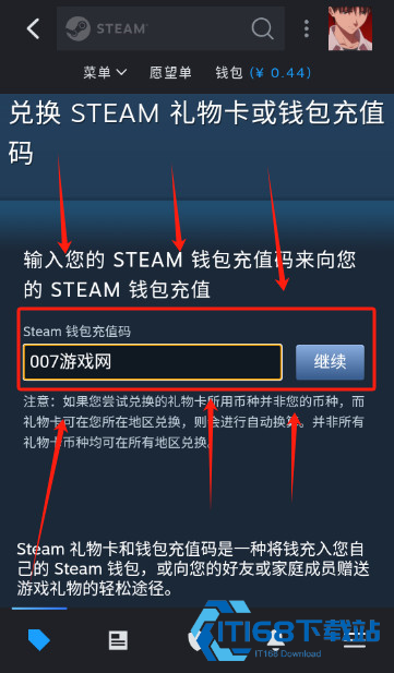 steam手机版