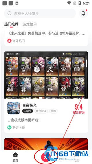 小黑盒