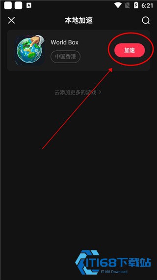 使用方法截图2