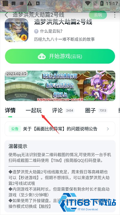 870游戏盒