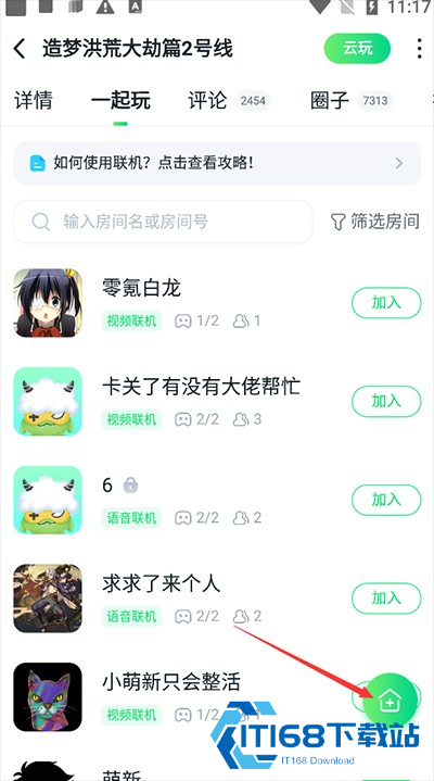 870游戏盒