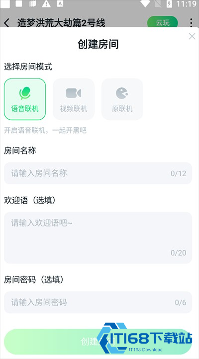 870游戏盒