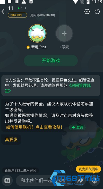 870游戏盒