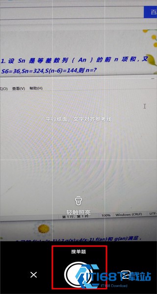 作业帮