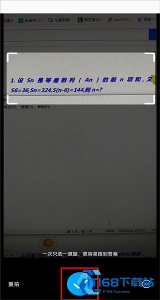 作业帮
