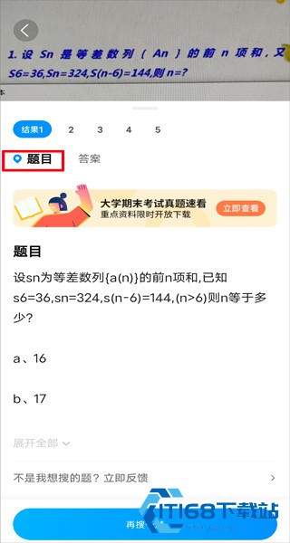 作业帮