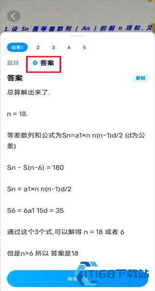 作业帮