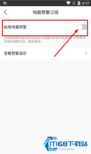 墨迹天气