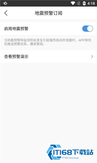 墨迹天气