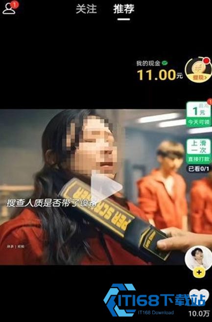 美团app